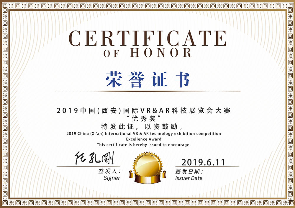 2018入選文物局的“互聯(lián)網(wǎng)+中華文明