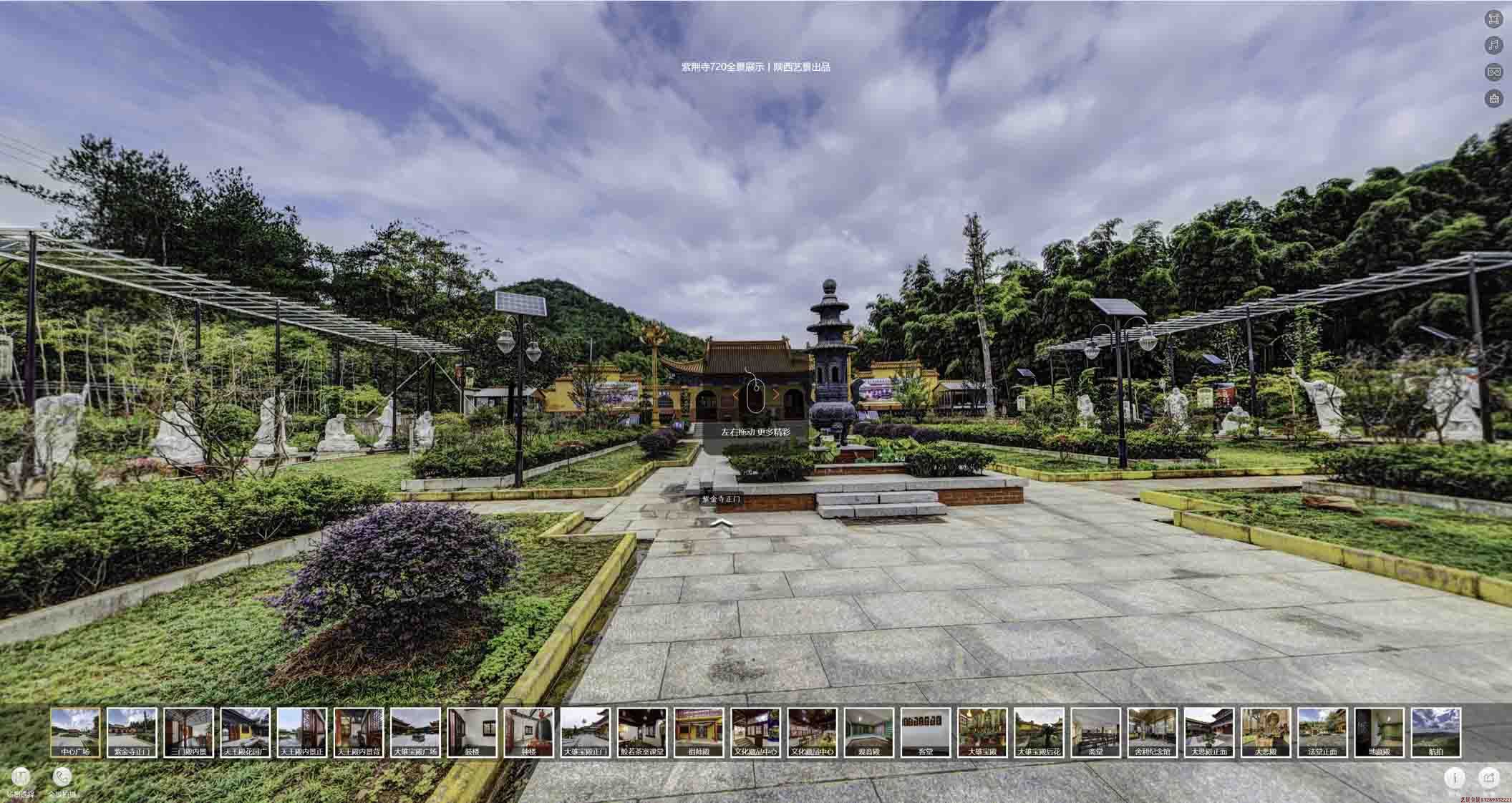 VR全景視頻的優(yōu)勢和應用場景